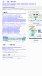Mobile Screenshot of editnet.ad.jp